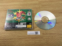 FJ2555 Christmas Nights Sega Saturn Japan