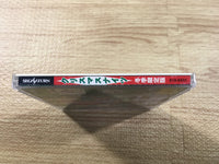 FJ2555 Christmas Nights Sega Saturn Japan