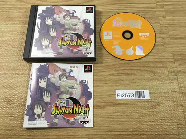 FJ2573 Summon Night PS1 Japan
