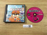 FJ2574 Momotarou Densetsu 7 PS1 Japan