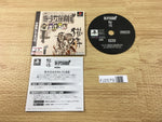 FJ2579 Mikagura Shojo Tanteidan / Nekozamurai Trial Version CD-ROM PS1 Japan