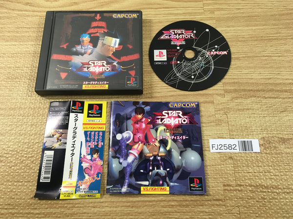 FJ2582 Star Gladiator Episode 1 Final Crusade PS1 Japan