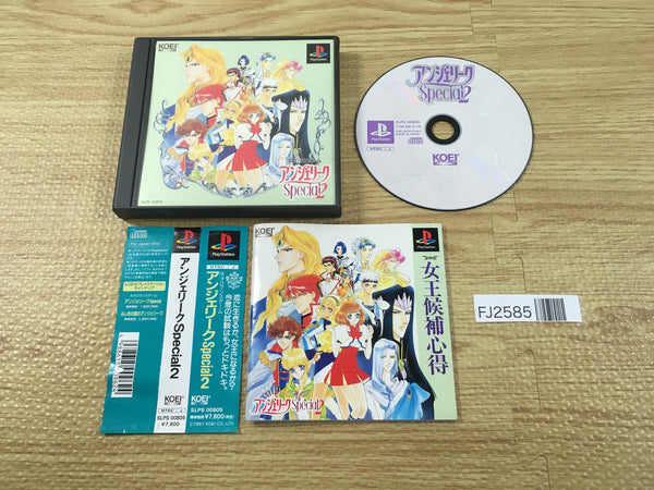 FJ2585 Angelique Special 2 PS1 Japan