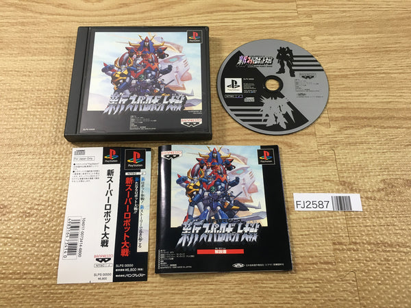 FJ2587 Shin Super Robot Taisen PS1 Japan