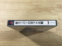 FJ2587 Shin Super Robot Taisen PS1 Japan
