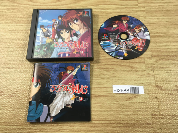 FJ2588 Rurouni Kenshin Juuyuushi Inbou Hen PS1 Japan