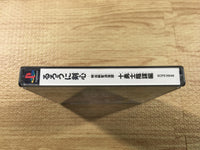 FJ2588 Rurouni Kenshin Juuyuushi Inbou Hen PS1 Japan