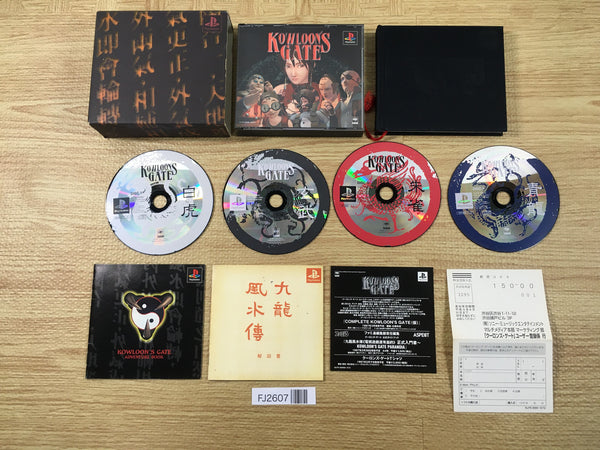 FJ2607 Kowloon's Gate Limited Edition PS1 Japan