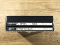 FJ2607 Kowloon's Gate Limited Edition PS1 Japan