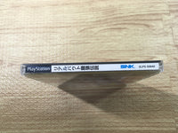 FJ2608 Real Bout Fatal Fury PS1 Japan