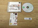FJ2610 Chrono Trigger PS1 Japan