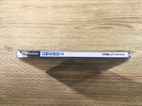 FJ2614 Genso Suikoden 2 PS1 Japan