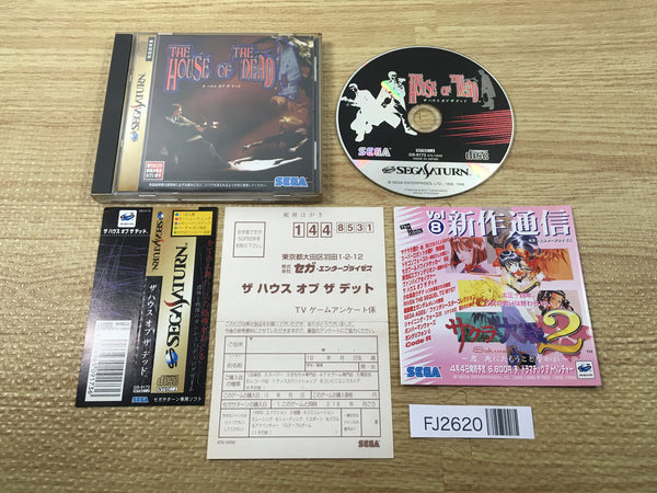 FJ2620 The House of the Dead Sega Saturn Japan