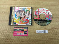 FJ2627 Heartbeat Scramble Sega Saturn Japan