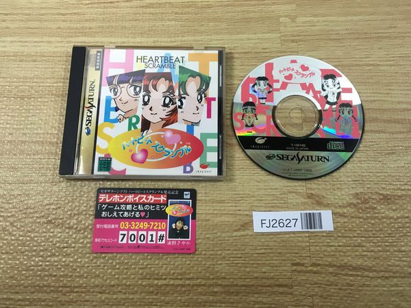 FJ2627 Heartbeat Scramble Sega Saturn Japan