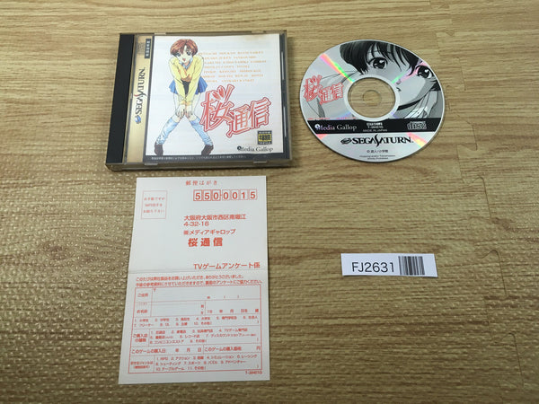 FJ2631 Sakura Tsuushin Sega Saturn Japan