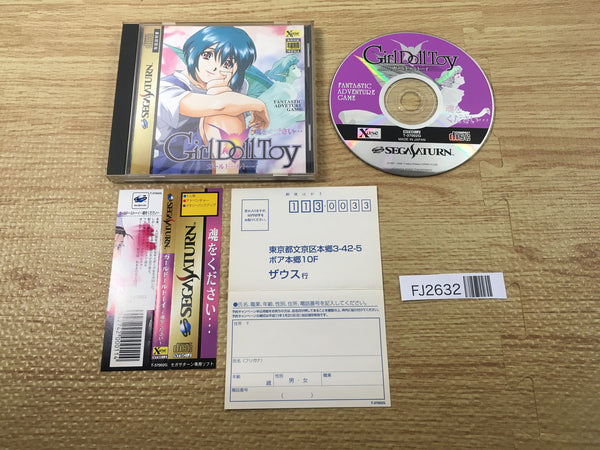 FJ2632 Girl Doll Toy Tamashii wo Kudasai Sega Saturn Japan
