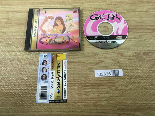 FJ2636 Gal Jan Sega Saturn Japan