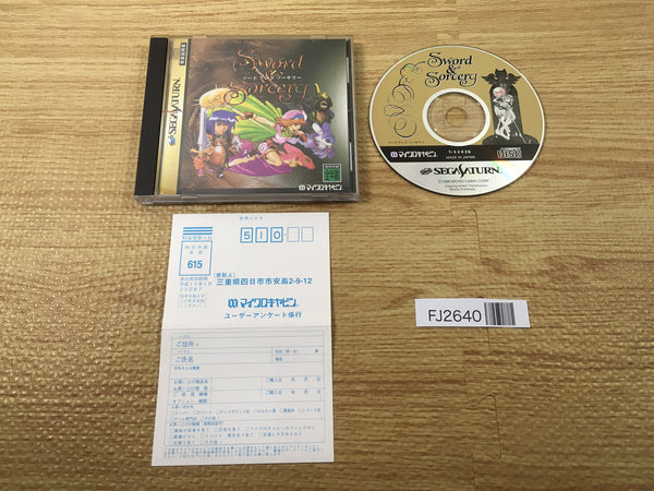 FJ2640 Sword and Sorcery Sega Saturn Japan