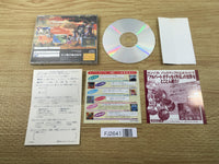 FJ2641 Albert Odyssey Gaiden First Limited Sega Saturn Japan