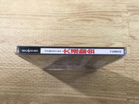FJ2642 Battle Athletess Daiundoukai Sega Saturn Japan