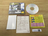 FJ2644 Panzer Dragoon Zwei Sega Saturn Japan