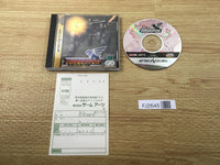 FJ2645 Gungriffon The Eurasian Conflict Sega Saturn Japan