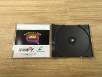 FJ2653 Mainichi Kawaru Quiz Bangumi Quiz 365 Sega Saturn Japan