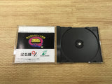 FJ2653 Mainichi Kawaru Quiz Bangumi Quiz 365 Sega Saturn Japan