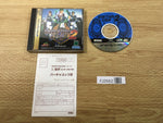 FJ2662 Virtua Cop 2 Sega Saturn Japan