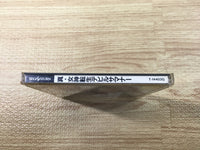 FJ2671 Shin Megami Tensei Devil Summoner Sega Saturn Japan
