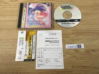 FJ2672 Angel Graffiti S Anata he no Profile Sega Saturn Japan