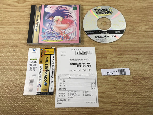 FJ2672 Angel Graffiti S Anata he no Profile Sega Saturn Japan