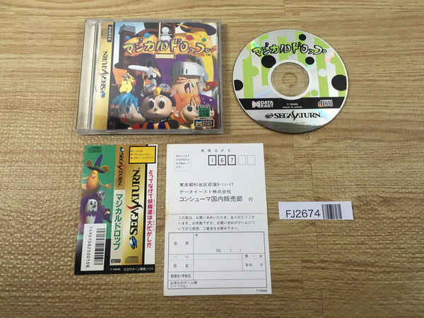 FJ2674 Magical Drop Sega Saturn Japan