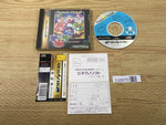 FJ2675 Kyuutenkai Sega Saturn Japan