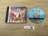 FJ2678 Chou Aniki Kyuukyoku ... Otoko no Gyakushuu Sega Saturn Japan