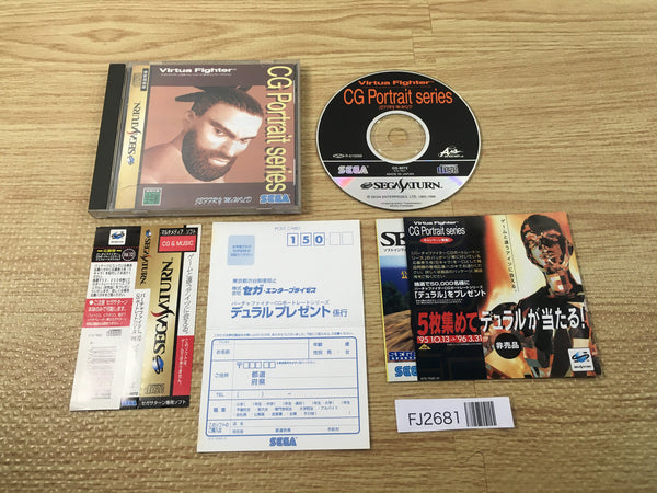 FJ2681 Virtua Fighter CG Portrait 10 Jeffry McWild Sega Saturn Japan