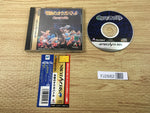FJ2682 Densetsu no Ogre Battle Sega Saturn Japan