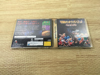 FJ2682 Densetsu no Ogre Battle Sega Saturn Japan