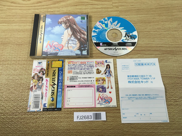 FJ2683 Kiss yori... Sega Saturn Japan