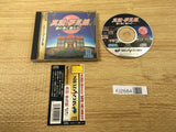 FJ2684 Shinsetsu Yumemi Yakata Sega Saturn Japan