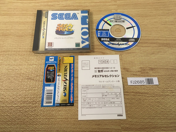 FJ2685 Sega Ages Memorial Selection VOL.1 Sega Saturn Japan