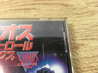 FJ2686 Chaos Control Remix Sega Saturn Japan