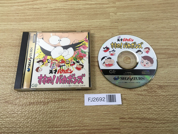 FJ2692 Heisei Tensai Bakabon Susume Bakabons Sega Saturn Japan