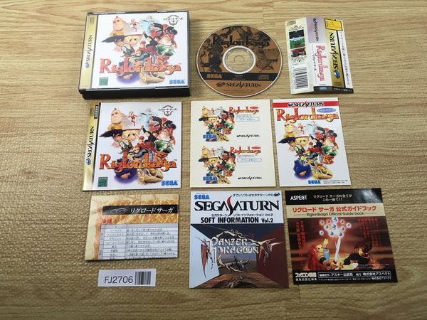 FJ2706 Riglord Saga Sega Saturn Japan