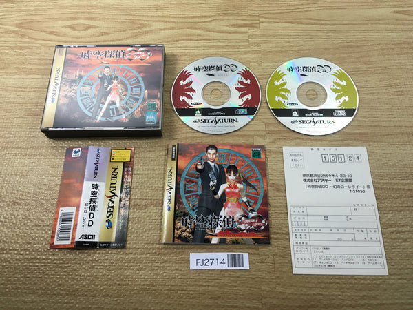 FJ2714 Jikuu Tantei DD Dracula Detective Sega Saturn Japan
