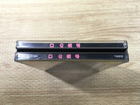 FJ2716 D no Shokutaku Sega Saturn Japan