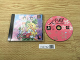 FJ2742 Sotsugyou 2 Neo Generation PS1 Japan