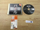 FJ2754 Shutoko Battle Tokyo Xtreme Racer Dreamcast Japan