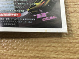 FJ2754 Shutoko Battle Tokyo Xtreme Racer Dreamcast Japan